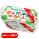 クリーンワン ウェットティッシュ ハウスダスト・花粉ガード 80枚入り×3個入り 犬 ドッグ 除菌 洗浄 消臭 花粉 ケア トイレ ティッシュ お散歩 お手入れ...