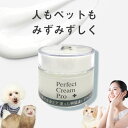 P. ピードット パーフェクトクリーム プロ 50g 【臨床獣医師監修】犬 フェレット 小動物 ねこ 猫 ペット 保湿 潤い 乾燥 お手入れ ボディケア 全身 スキンケア 化粧水 頭皮 皮膚 ヘアケア 水素イオン 肌 国産 弱酸性 ハンドケア 被毛 ブラッシング グルーミング