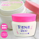 【獣医推奨】ハッピーアース PANA-ZOO パナズー パウケアクリーム(足裏保護) 60g犬 ドッグ フェレット 猫 ペット グッズ お手入れ用品 皮膚 肉球ケア 足裏 あしうら ヒアルロン酸 水分 保護 保湿 無香料 ノンアルコール クリーム