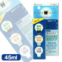 ニチドウ プラーククリーン(液体歯みがき)【獣医師監修】 犬 ドッグ ペット お手入れ用品 歯磨き 歯みがき ジェル 歯石 歯垢除去 口臭 ケア