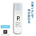 P. ピードット パーフェクトウォーター プロ 10ml（6本入り）犬 ドッグ フェレット 猫 小動物 メディカルトリマー 飲料水 飲み水 水素水 水素イオン 水 ペット水 目薬 水分補給 健康維持