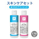 P. ピードット Aタイプ スキンケア2点セット 170ml 犬 イヌ ドッグ フェレット 猫 ペット用シャンプー 小動物 お手入れ ボディケア 低刺激 被毛 皮膚 皮脂汚れ 乾燥 フケ かゆみ トラブル シャンプー 保湿 ローション