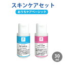 P. ピードット Aタイプ スキンケア2点セット 30ml 【臨床獣医師監修】犬 イヌ ドッグ フェレット 猫 ペット用シャンプー 小動物 お手入れ ボディケア...