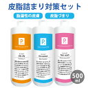 P. ピードット Bタイプ 皮脂詰まり対策3点セット 500ml 【臨床獣医師監修】犬 イヌ ドッグ フェレット 猫 シャンプー ペット用シャンプー 小動物 お...