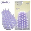 ペッツルート Moregrade ラバーブラシ 犬 猫 お手入れ用品 ブラッシング グルーミング ラバー ゴム 抜け毛 ケア用品 ボディケア 抜け毛除去 ブラシ 柔らか ソフト