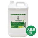A.P.D.C. ティーツリーシャンプー 5L【大容量】【低刺激シャンプー】【犬用シャンプー】犬 ドッグ シャンプー 低刺激 消臭 防虫 保湿 ふんわり お手入れ用品 天然ハーブ エーピーディーシー 植物成分配合 大容量 詰め替え 業務用 APDC