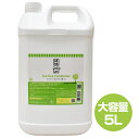 A.P.D.C. ティーツリーコンディショナー 5L【大容量】【ナチュラルリンス】【犬用リンス】犬 ドッグ コンディショナー 低刺激 消臭 防虫 保湿 しっとり お手入れ用品 天然ハーブ ヒアルロン酸 エーピーディーシー 植物成分配合 大容量 詰め替え 業務用 APDC