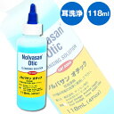 ノルバサンオチック イヤークリーナー 118ml 【獣医推奨】 犬 ドッグ ペット 耳洗浄液 耳洗浄 イヤーローション 安心・安全 大型犬 業務用 お得サイズ 多頭飼い お手入れ用品 グッズ