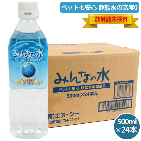 ݂Ȃ̐500ml 1P[X wX`[WV[Yi500ml24{j1{ʏ205194Ƃ!! ˔\o @ DOG hbO sAEH[^[   S   dx0 ybg̈