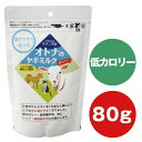 【ゆうパケットOK(メール便)】ミルク本舗 低カロリー 溶けやすくなったオトナのヤギミルク 80g 犬 ねこ ネコ 猫フェレット 無添加 オランダ産 おやつ フード ドッグフード ふりかけ 栄養補給 シニア パピー 低カロリー ダイエット