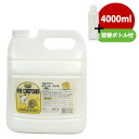 【お取り寄せ】ベルツリー クリームリンス4000ml(天然ハーブエキス配合)(詰替ミニボトル付き)【お買い得】【SALE】 犬 ドッグ ペット 無着色 リンス ...