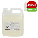 【お取り寄せ】ベルツリー 全犬種用シャンプー4000ml(天然ハーブエキス配合)(詰替ミニボトル付き)【お買い得】【SALE】 犬 ドッグ ペット シャンプー ...