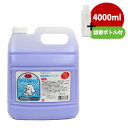 【お取り寄せ】ベルツリー 白毛犬用シャンプー4000ml(天然ハーブエキス配合)(詰替ミニボトル付き)【お買い得】【SALE】 犬 ドッグ ペット シャンプー ...