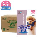 【ケース販売】コーチョー ネオシーツFX スーパーワイド(36枚×4袋)【送料無料】犬 ドッグ ペット トイレシーツ トイレシート ペットシート ペットシーツ ...
