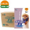 コーチョー ネオシーツFX レギュラー（180枚×4袋）犬 ドッグ ペット トイレシーツ トイレシート トイレシーツ ペットシート シーツ トイレ 衛生用品 消臭 抗菌 コンパクト 薄型 業務用 箱売り まとめ買い ケース販売