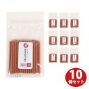 ■■■10袋セット■■■【まとめ買い】ちょこっとおやつシリーズ 国産ササミジャーキー 100g(10袋セット)【お買い得】【国産】犬 ドッグ フェレット おやつ 国産素材 ささみ 鶏肉ささみ 無着色 低脂肪 ジャーキー 幼犬 老犬 シニア犬 大容量 多頭飼い 業務用