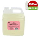 ゾイック N ショート シャンプー 4000ml（詰替ミニボトル付き）　犬 ドッグ シャンプー 低刺激 デリケート 中毛 短毛 ダブルコート 成犬 成猫 短毛猫 業務用 お得サイズ 多頭飼い お手入れ用品