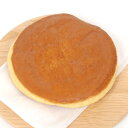 三矢パティシエシリーズ ホットケーキ 犬 ドッグ おやつ ケーキ フード ドッグフード グッズ【メール便可】(4)