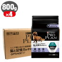 ■■■4袋セット■■■【箱売り】【まとめ買い】プロプラン オプティエイジ 小型犬 9歳頃からの成犬用(シニア)(チキン)800g×4袋【プロプラン】【正規品】【お買い得】 犬 ドッグ フード ドッグフード ドライ ペット用品 成犬 シニア 健康維持 老犬 高齢犬