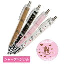 【受注生産】オリジナルプードル シャープペンシル P001 プードル シャーペン オーナーグッズ オーナー雑貨 文具 ステーショナリー キャラクター【メール便可】
