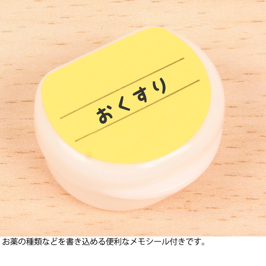 ピルケース 小 (11.5ml)【介護】　犬 ドッグ サプリメント 薬 ケース 容器 薬ケース 薬入れ サプリメントケース ペット 小動物 ネコ 猫 介護【メール便可】 poodlechannel-10006406 犬ごころ楽天市場店 サンプル画像3