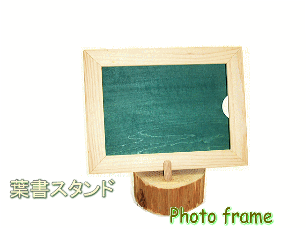 ս񥹥Photo frameGreen