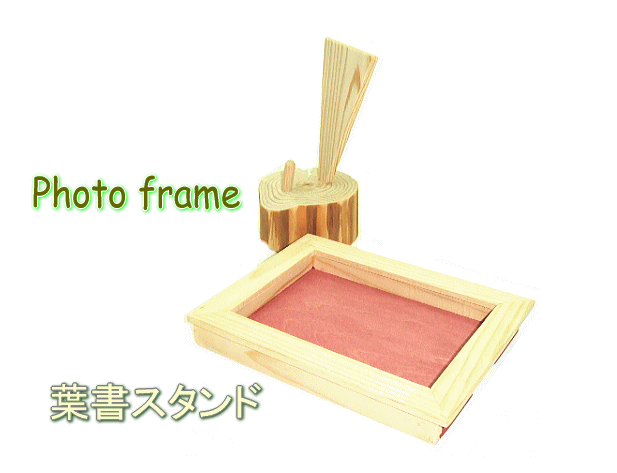 葉書スタンドPhoto frameWine red
