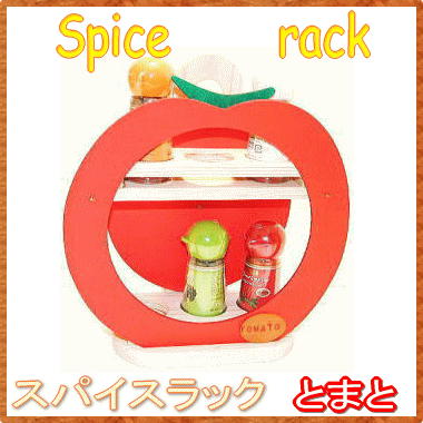 スパイス　トマト