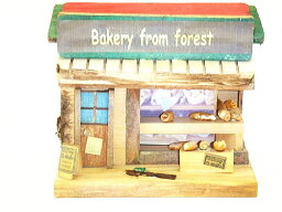 Bakery　from　forest　（Wood　Hobbies）