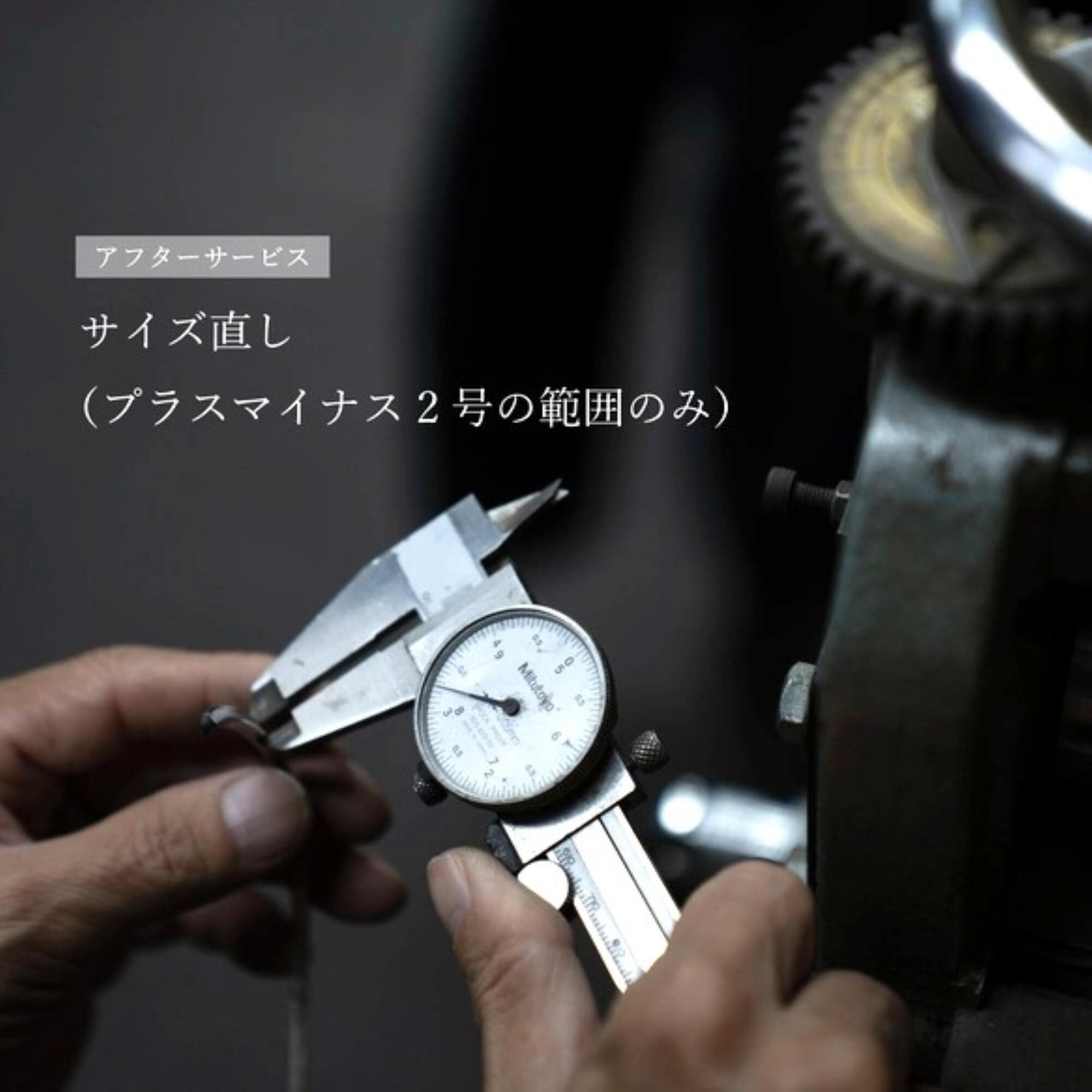 樂天商城 - リングのサイズ直し　サイズ変更　ご購入後サイズ変更