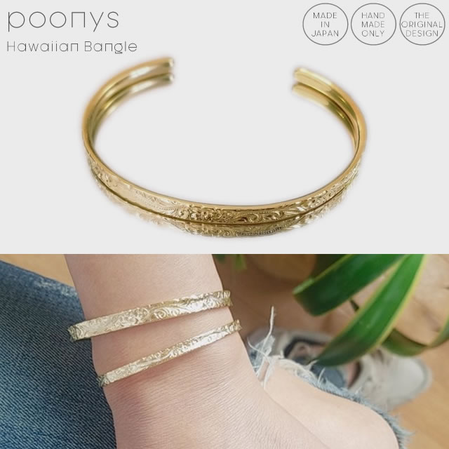 【送料無料】ハワイアンバングル(Sサイズ)【刻印加工付き】/ K18GP K18コーティング 金18コーティング シンプル 可愛い 女性 人気 おしゃれ 指輪 ...