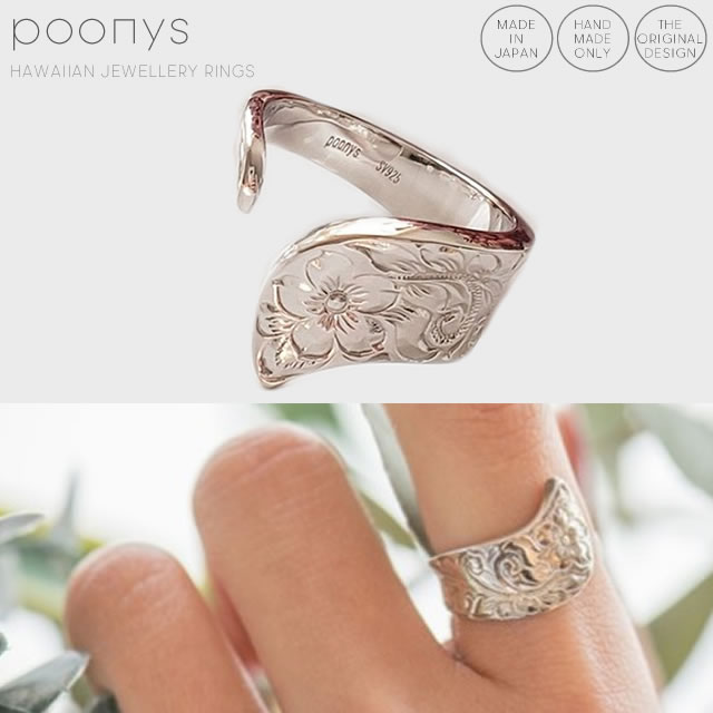 【送料無料】ハワイアンジュエリーリング(20号〜30号)/ hawiian ハワイアン silver925 スターリングシルバー 大ぶり オープンリング かわい...