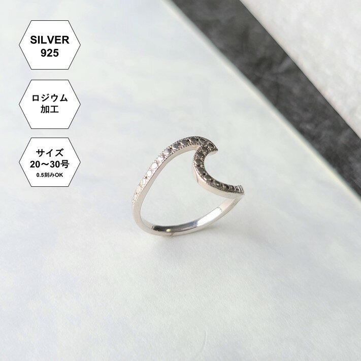 【受注製作】波とミルグレインのウェーブリング シルバーリング(20号〜30号)[Silver925 シルバー925 シンプルリング つけっぱなし おしゃれ ミル...