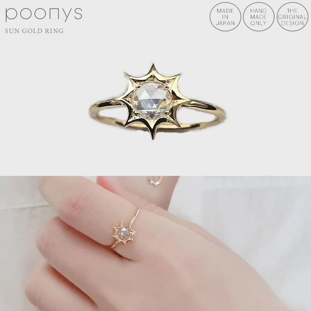 【受注製作】心が晴れる太陽ゴールドリング(1号〜19号)/K18GP K18コーティング 金18コーティング シンプル 可愛い 女性 人気 おしゃれ 指輪 ゴー...