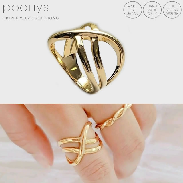 【送料無料】トリプルウェーブゴールドリング(1号〜19号)/ K18GP K18コーティング 金18コーティング シンプル 可愛い 女性 人気 おしゃれ 指輪 ...