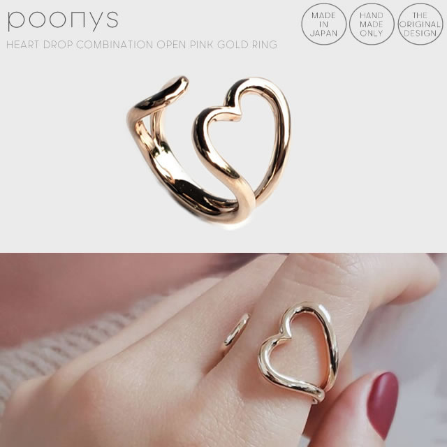 楽天poonys【受注製作】ハート雫のコンビネーションオープンピンクゴールドリング（1号〜19号）/ K18ピンクゴールドコーティング 可愛い 女性 人気 おしゃれ 指輪 ゴールド ギフト プレゼント 記念日 誕生日 クリスマス クリスマスプレゼント ホワイトデー 贈り物