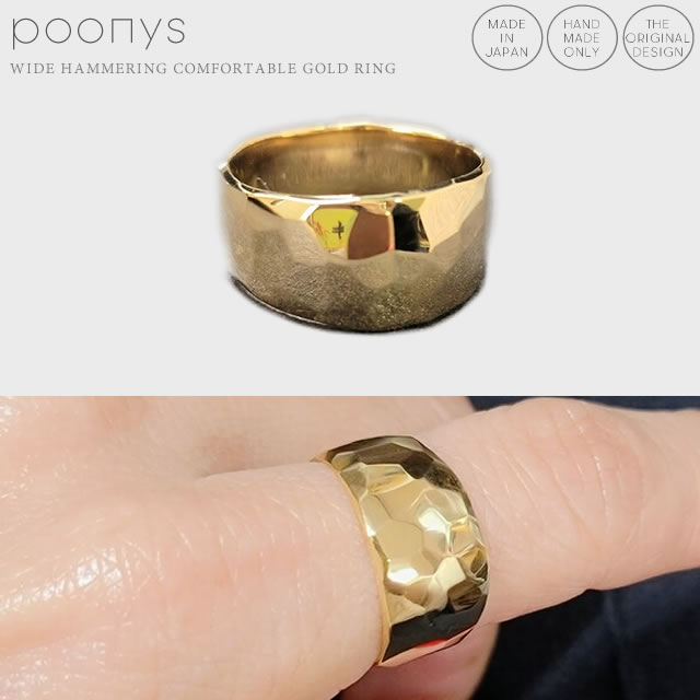 【受注製作】 幅広 ハンマー打ち*付け心地良い* ゴールドリング 1号 〜 19号 平打ちリング k18 gp 平打ち リング 5号 ゴールド 指輪 太め ごつ...