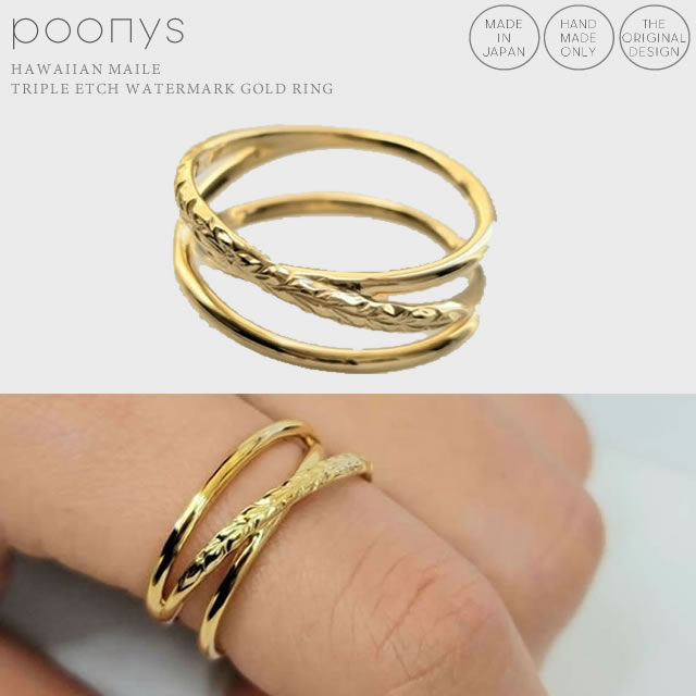 【受注製作】ハワイアン*マイレ＊トリプルエッチ透かし＊ゴールドリング（20号～30号）/ K18GP K18コーティング 金18コーティング シンプル 可愛い 女性 人気 おしゃれ 指輪 ゴールド ギフト プレゼント 記念日 誕生日 クリスマス クリスマスプレゼント ホワイトデー 贈り物