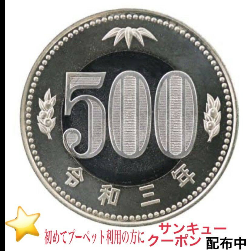 上から猫トイレ・レギュラー8枚入り＋2枚増量します。 2