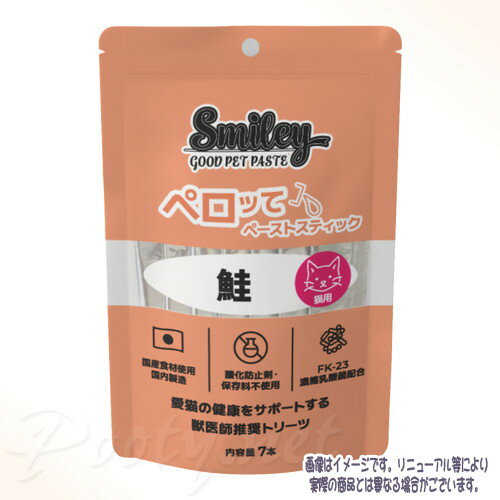 Smiley 猫用 ペロッて 鮭 7本入 QIX(旧:Biペットランド) 税込3,980円（沖縄・離島9,800円）以上のご注文で送料無料 猫 全年齢 全猫種 おやつ トリーツ ペースト フード 国産 おすすめ 人気 無添加 高品質 安全 安い プレミアム