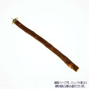 KAWAI ニームパーチ S 川井 税込3,980円(沖縄・離島9,800円)以上のご注文で送料無料 小鳥 小動物 止まり木 かじり木 天然木 鳥かご グッズ 用品