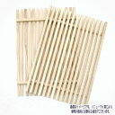 KAWAI エンボススノコ 2枚組 川井 税込3,980円(沖縄・離島9,800円)以上のご注文で送料無料 うさぎ テグー チンチラ 小動物 ケージ グッズ アクセサリー かじり木 安全 高品質