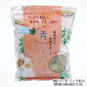 KAWAI やみつき 青パパイヤリーフ 60g 川井 税込3,980円(沖縄・離島9,800円)以上のご注文で送料無料 うさぎ ハムスター テグー チンチラ 小鳥 小動物 おやつ 干し草 おすすめ 安全 高品質