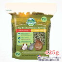 OXBOW ヘイブレンド 425g 川井 税込3,980円(沖縄・離島9,800円)以上のご注文で送料無料 ウサギ モルモット チンチラ デグー えさ フード 干し草 牧草 高品質 プレミアム 無添加 栄養 おすすめ