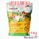 【送料無料※一部地域を除く】アディクション カントリーチキン&アプリコットディナー 910g YKエンタープライズ 犬 ドッグフード えさ おすすめ 人気 無添加 高品質 安全 安い 総合栄養食