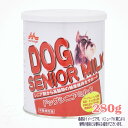 ワンラック ドッグシニアミルク 280g 森乳サンワールド 税込3,980円(沖縄・離島9,800円)以上のご注文で送料無料 犬 ミルク 高機能 シニア 高齢