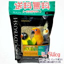 【送料無料※一部地域を除く】正規品 ラウディブッシュ デイリーメンテナンス ミニ 4.54kg ROUDY BUSH アライブ 小鳥 餌 えさ ごはん フード ペレット 総合栄養食 鳥用 バードフード bird feed オカメインコ コザクラ