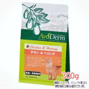 アボ・ダームキャット チキン&ヘリング 300g QIX(旧:Biペットランド) 税込3,980円(沖縄・離島9,800円)以上のご注文で送料無料