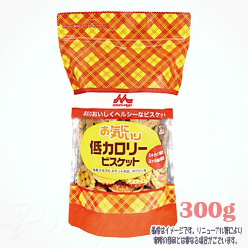 ワンラック お気にいり 低カロリ-ビスケット 300g 森乳サンワールド 税込3,980円（沖縄・離
