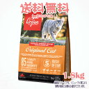 【送料無料※一部地域を除く】NEW Orijen オリジナルキャット 1.8kg オリジンジャパン 猫 全年齢 全猫種 キャットフード えさ カナダ産 おすすめ...
